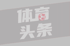 法甲第23轮 雷恩1-0兰斯